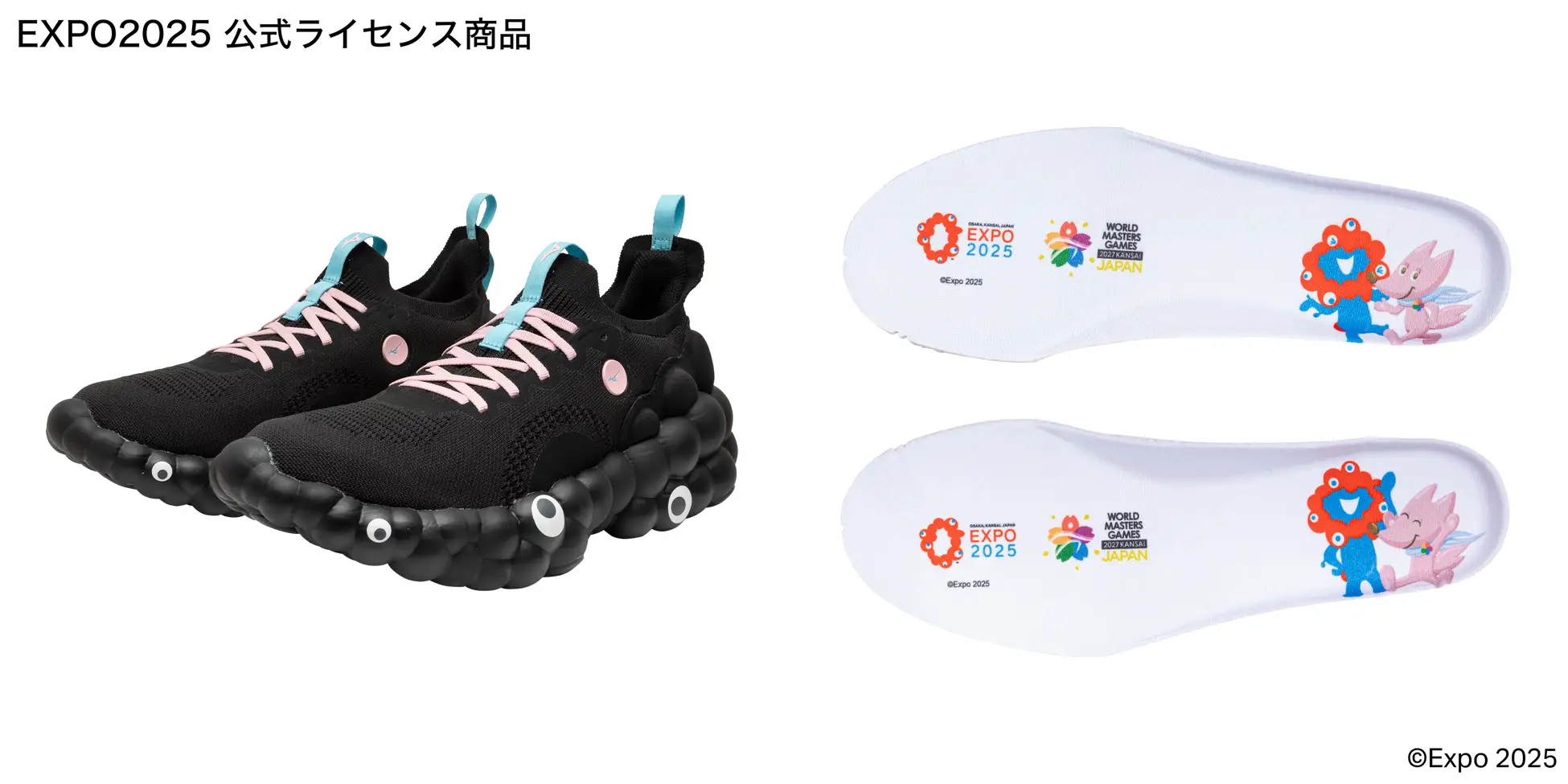 THE MIZUNO ENERZY EXPO WMGとインソール