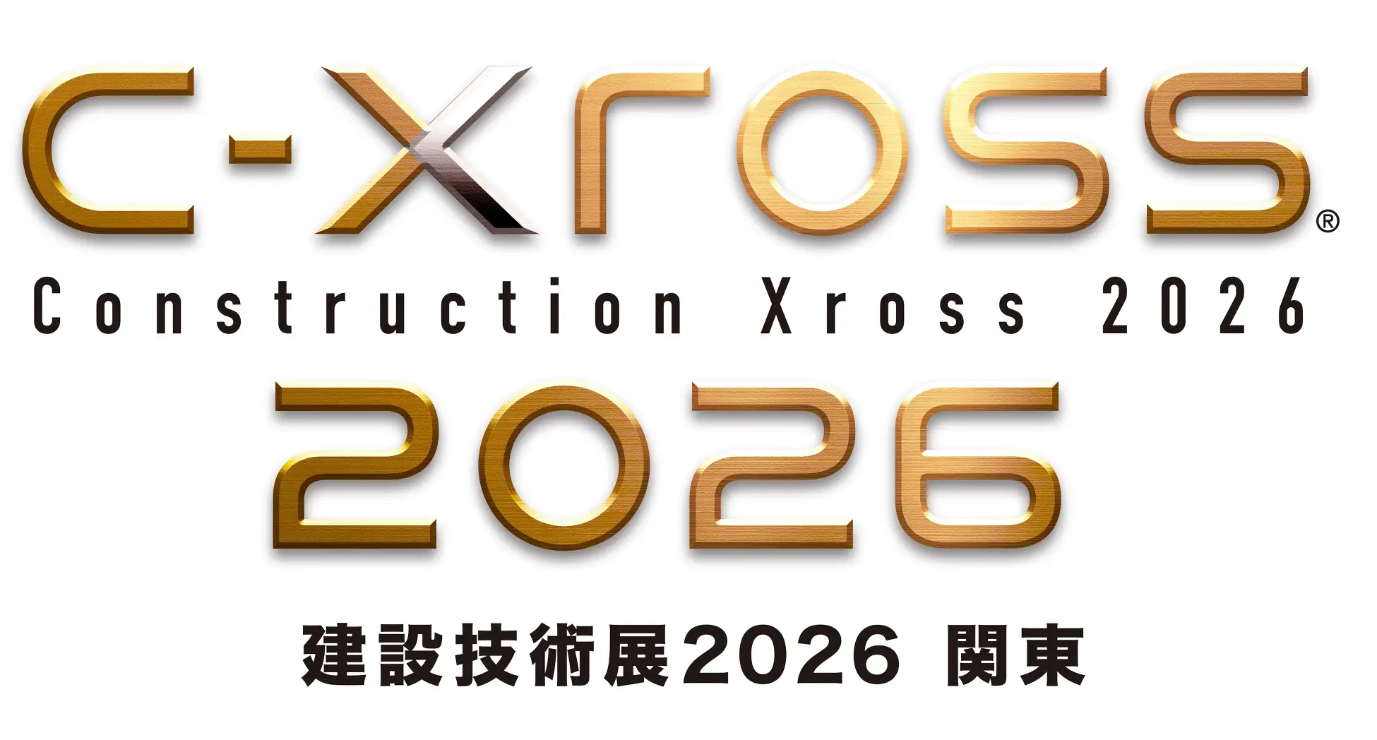 建設技術展2026 関東｜10/20にGREEN×EXPO 2027の講演