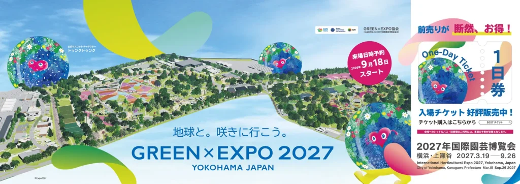 京浜急行電鉄の中吊りポスターワイド