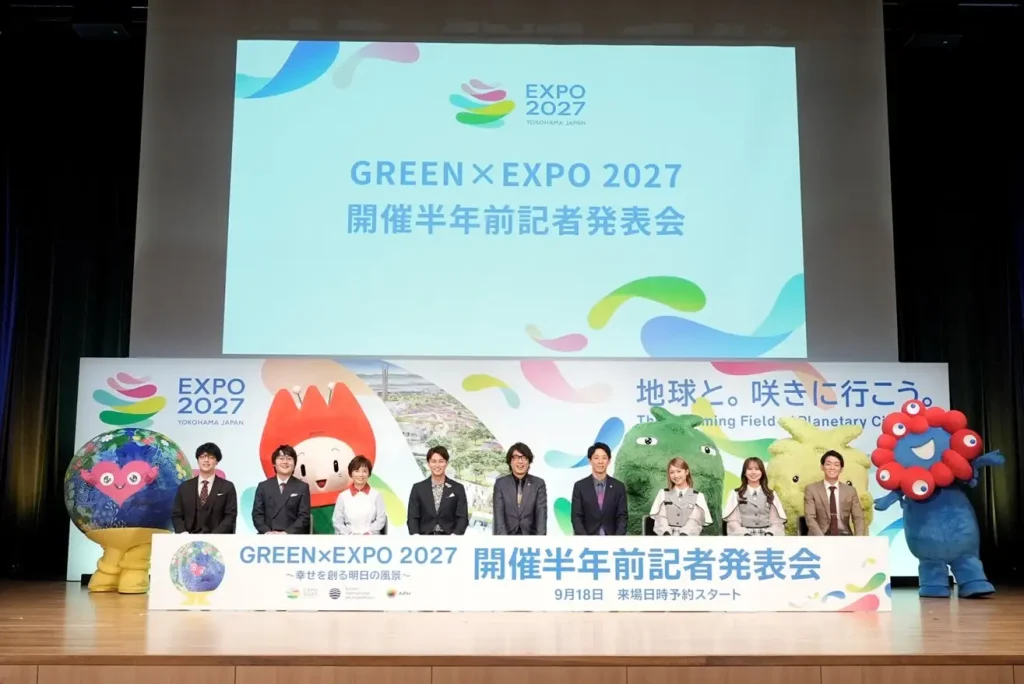 開催半年前記者発表会