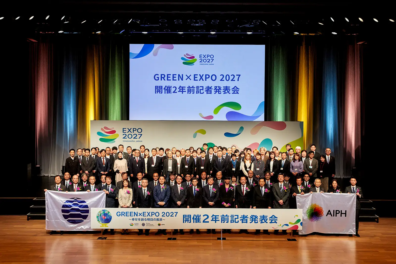 開催2年前記者発表会
