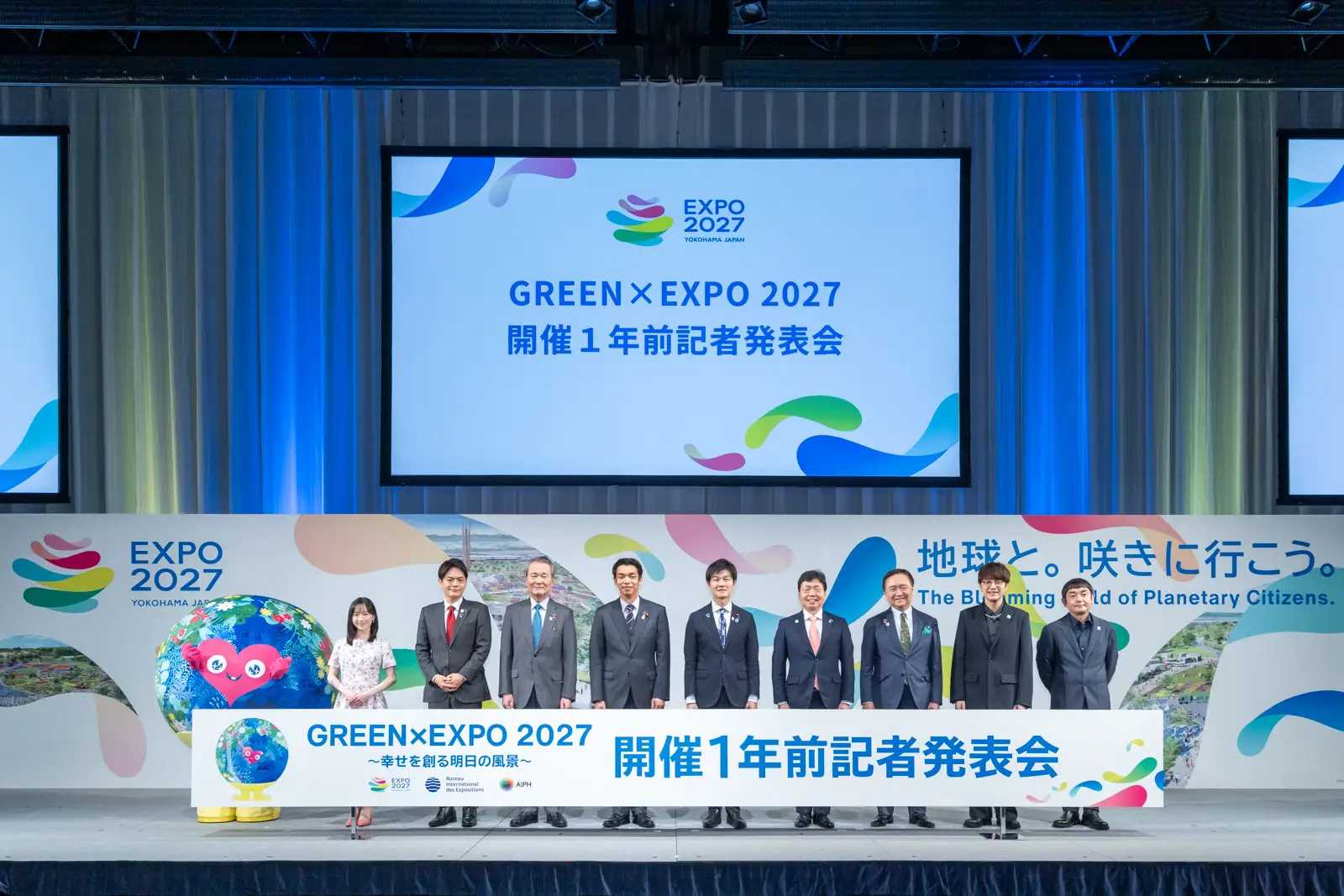 開催1年前記者発表会