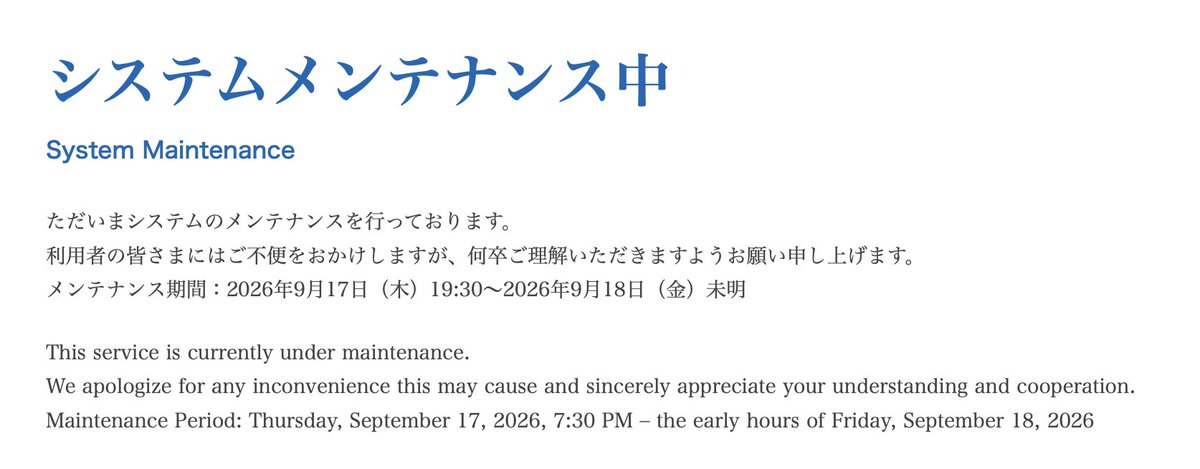 横浜グリーンエクスポまであと183日