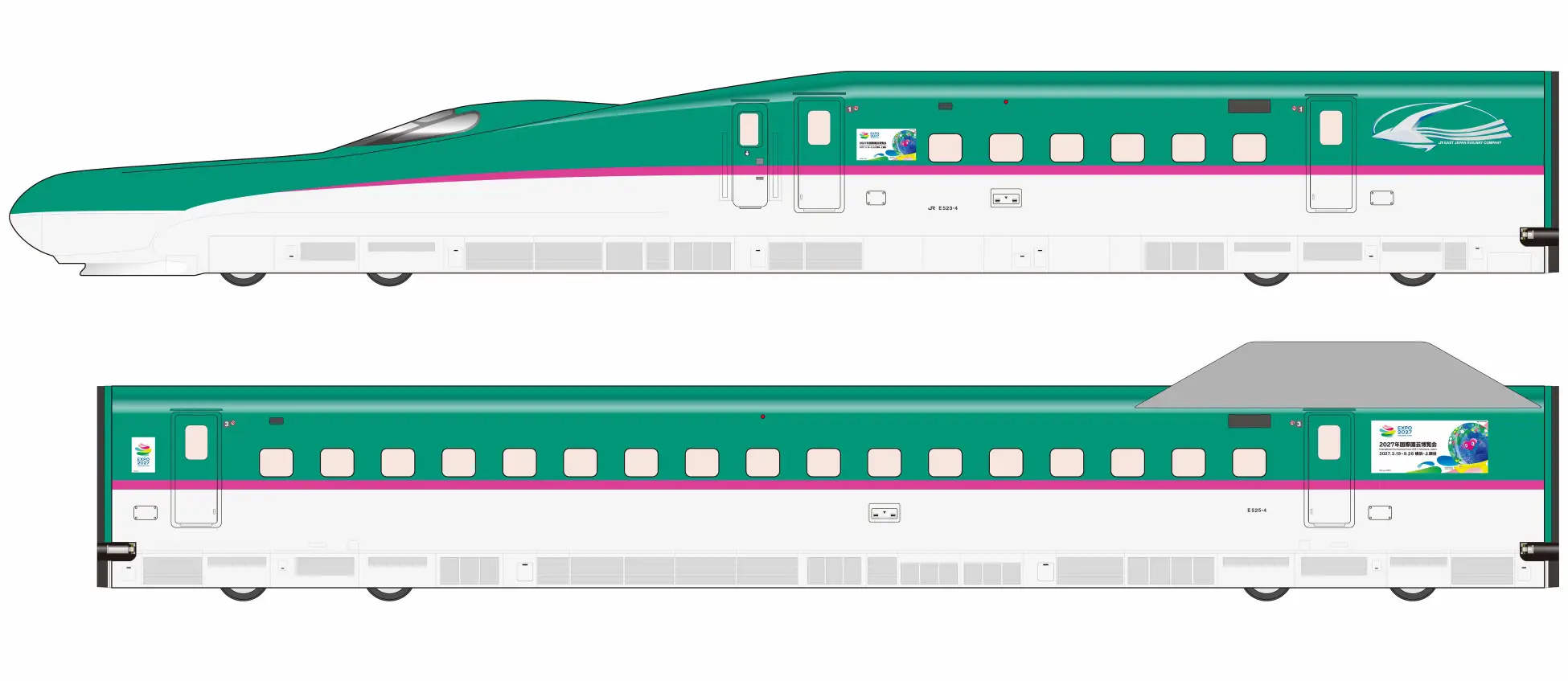トゥンクトゥンクの新幹線が9/16から｜E5系E7系に