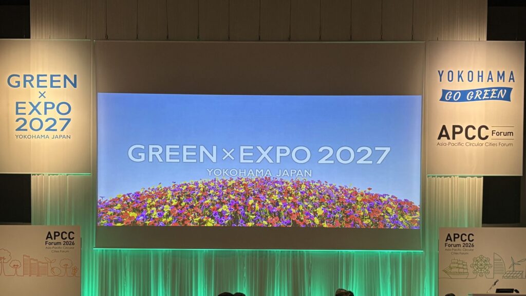 ステージに映し出されたGREEN×EXPO 2027の映像