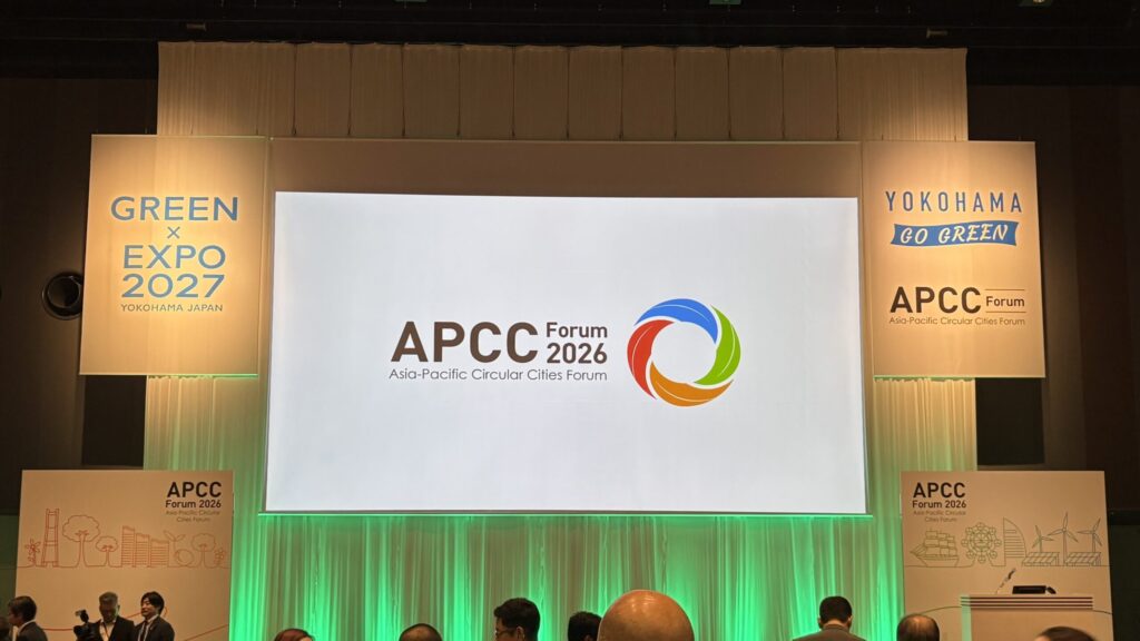 APCC Forum 2026のステージ