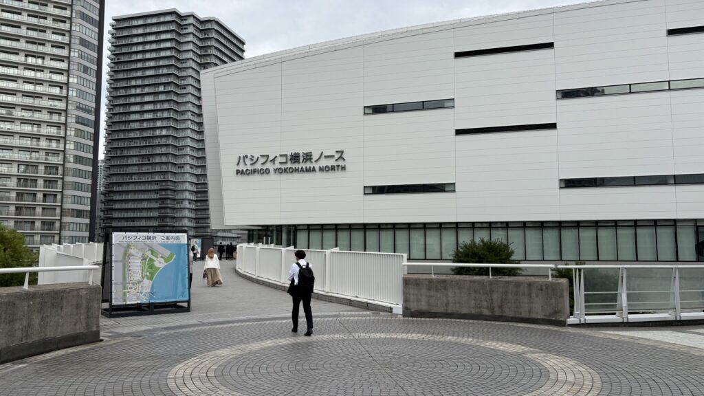 パシフィコ横浜ノースの外観