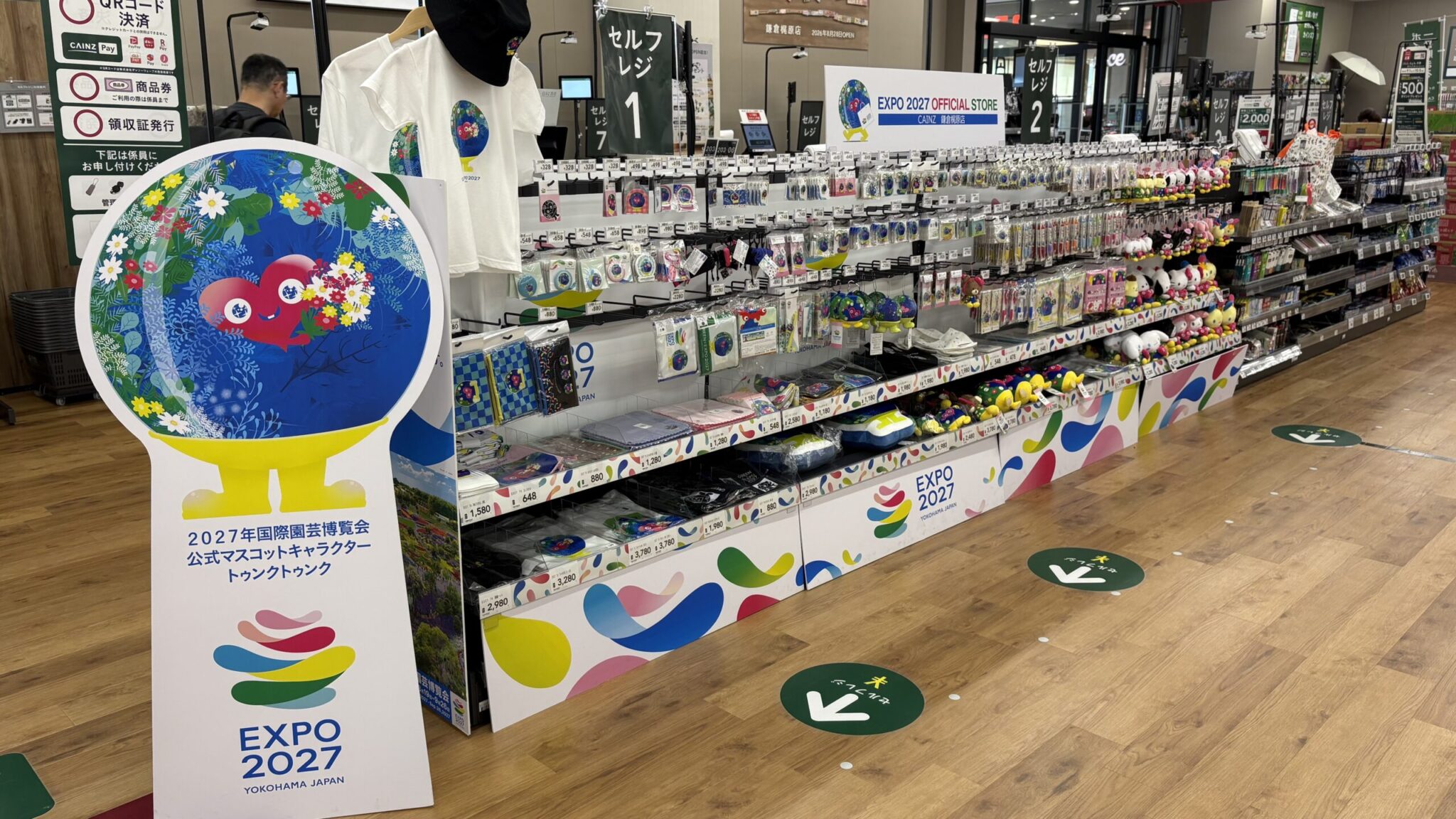 カインズ鎌倉梶原店のEXPO 2027公式グッズ売り場