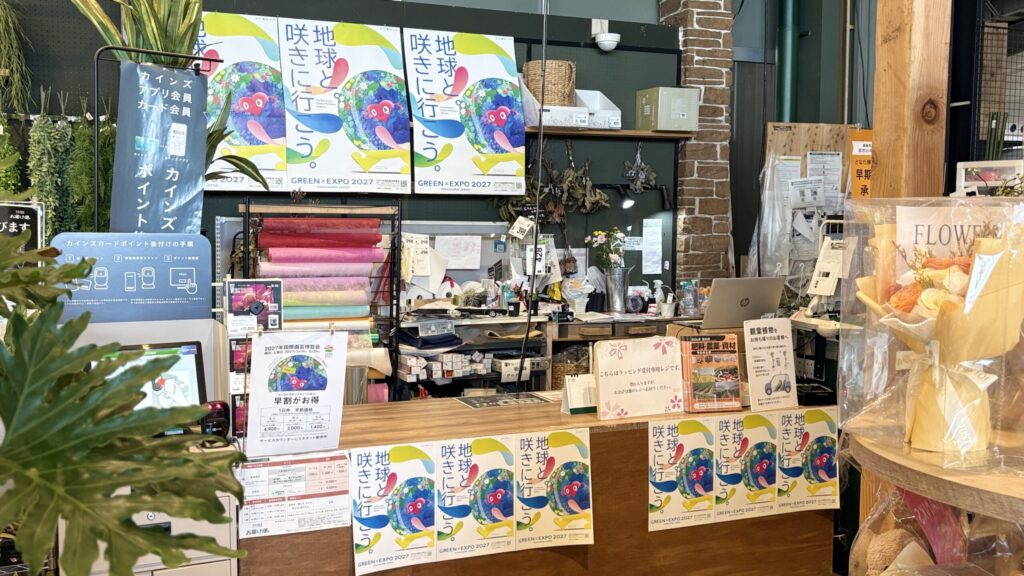 カインズ昭島店の前売チケット販売コーナー