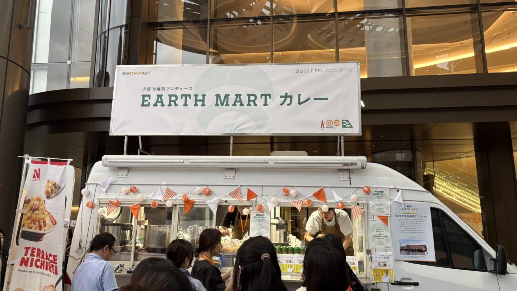 EARTH MART カレーのキッチンカーとメニュー
