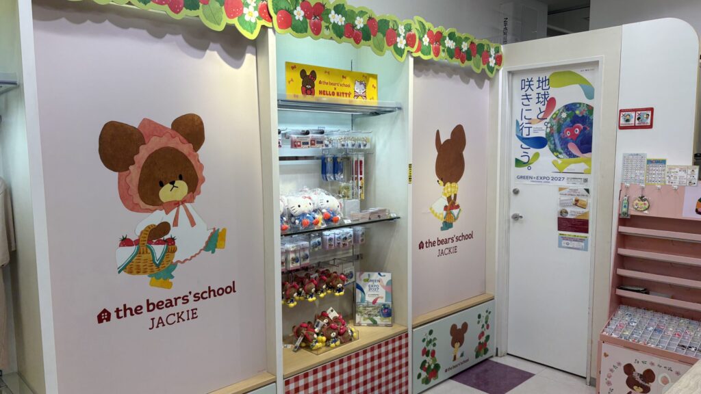 キデイランド吉祥寺店のジャッキー売り場と園芸博のポスター
