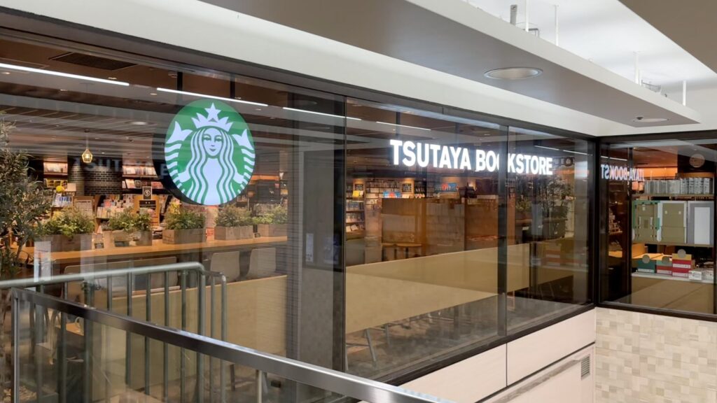 スターバックスコーヒー 相鉄ライフ三ツ境の店舗