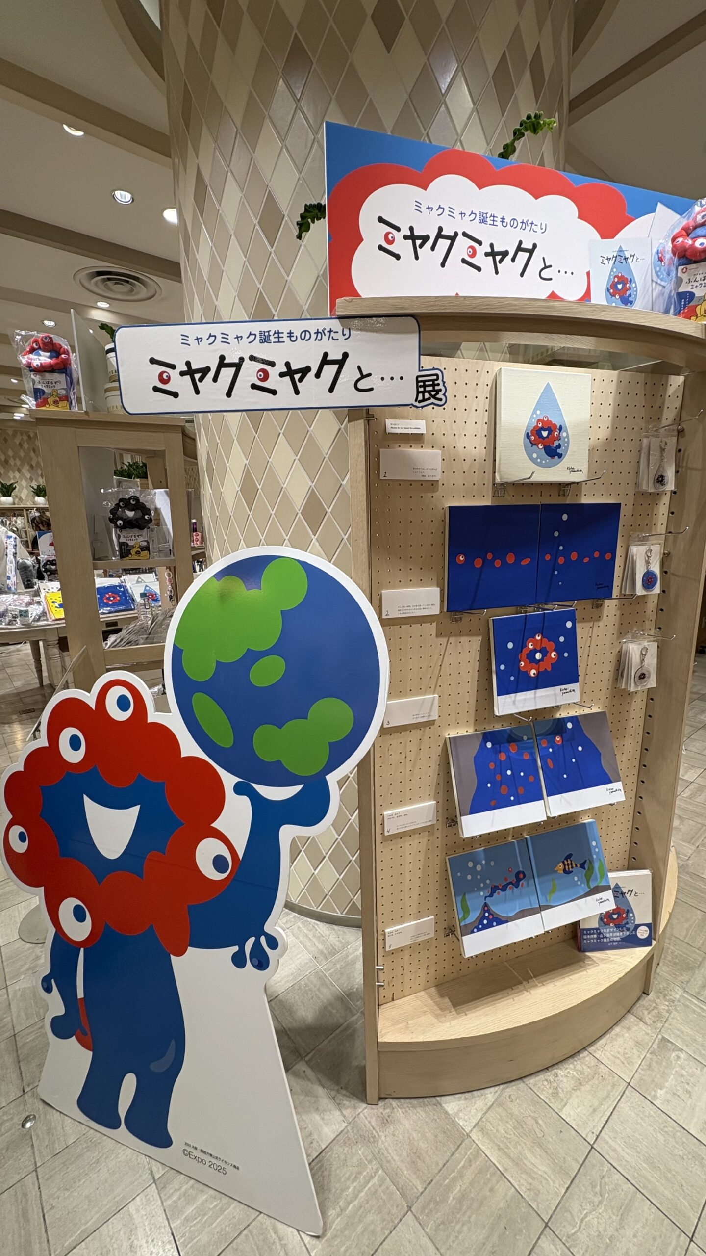 渋谷ヒカリエ ShinQs 2Fのミャクミャク絵本POP UP SHOP