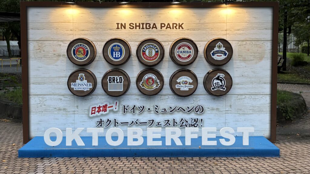 10ブランドのロゴを樽に並べた看板