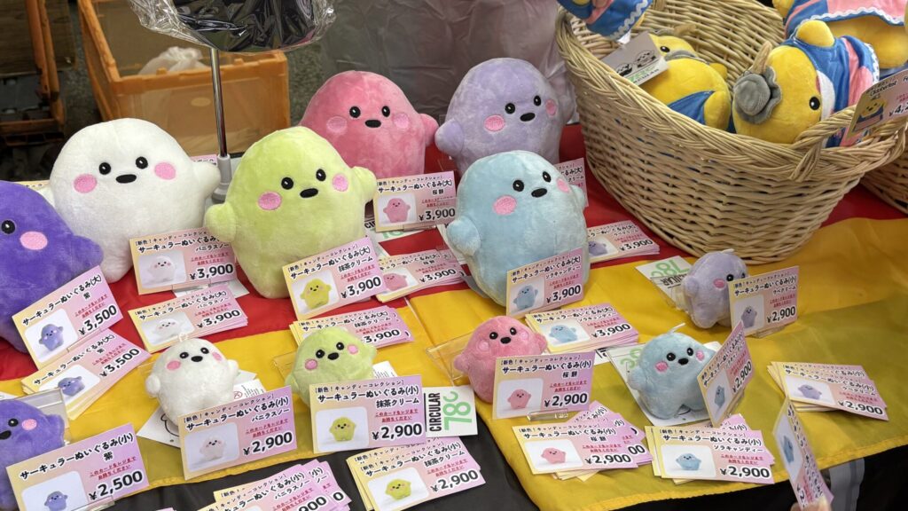 新色キャンディーコレクションのサーキュラーぬいぐるみ