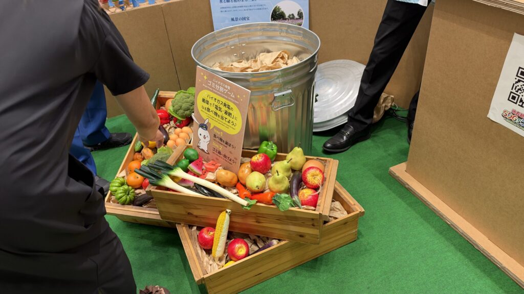 長井市ブースのバイオガス発電ゴミ分別ゲーム