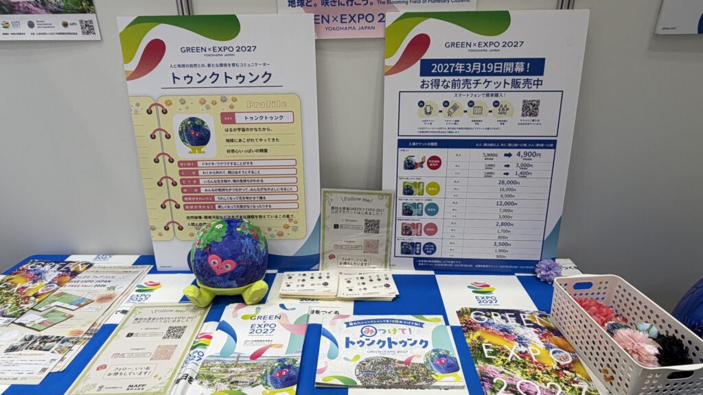 トゥンクトゥンクのプロフィールと前売チケットの料金表