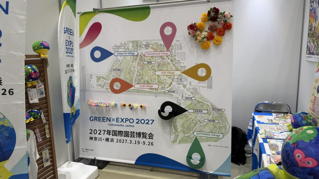 GREEN×EXPO 2027の会場図パネル