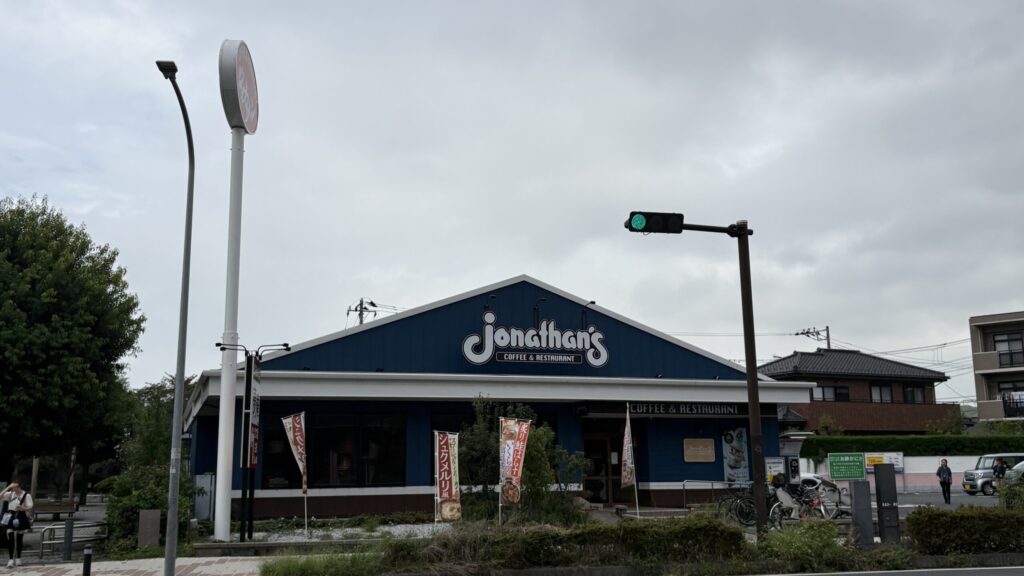 ジョナサン 瀬谷駅前店の外観