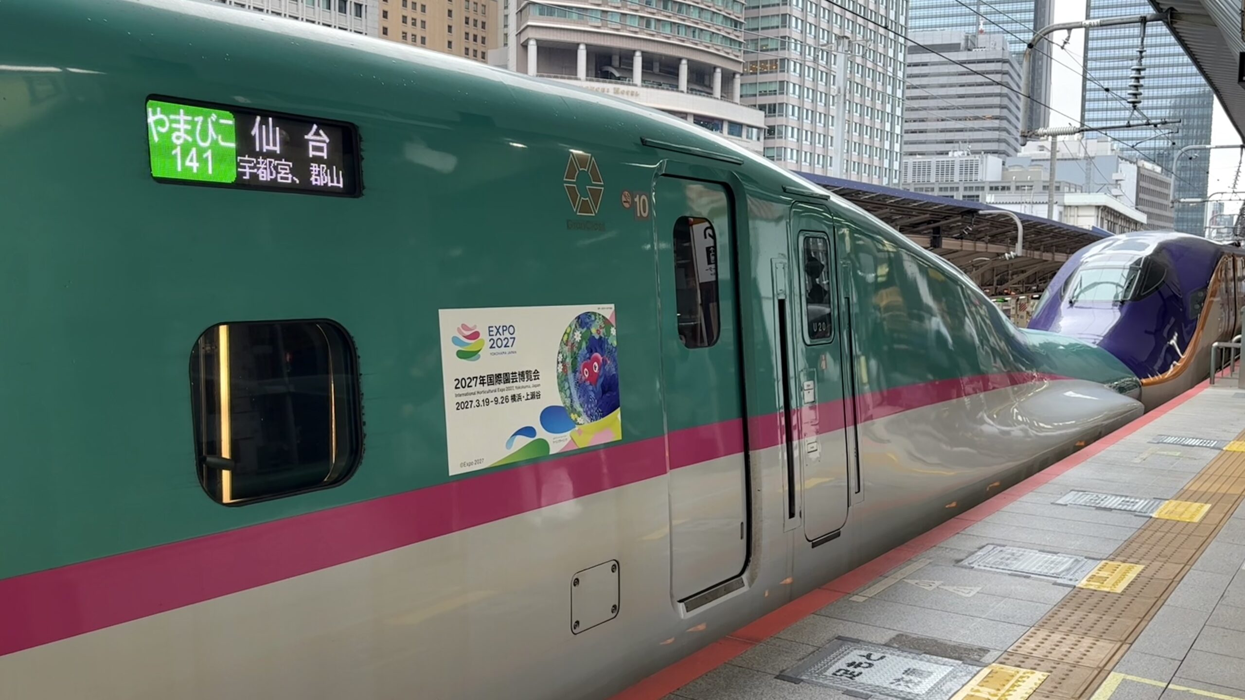 横浜グリーンエクスポまであと184日