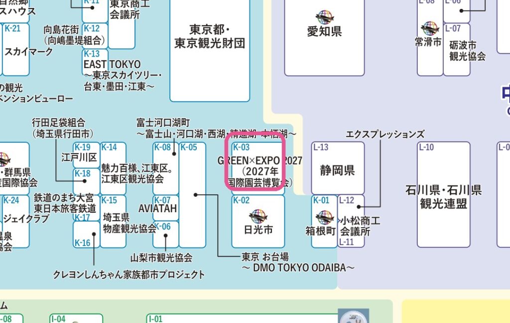 東7ホールのフロアマップ。K-03がGREEN×EXPO 2027のブース