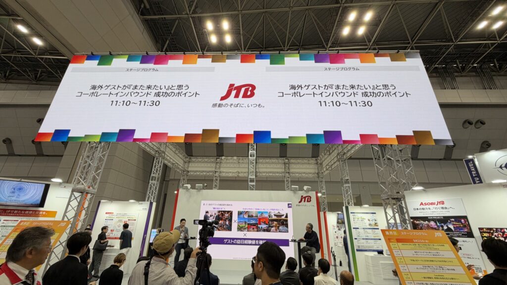 JTBブースのステージと大型ビジョン