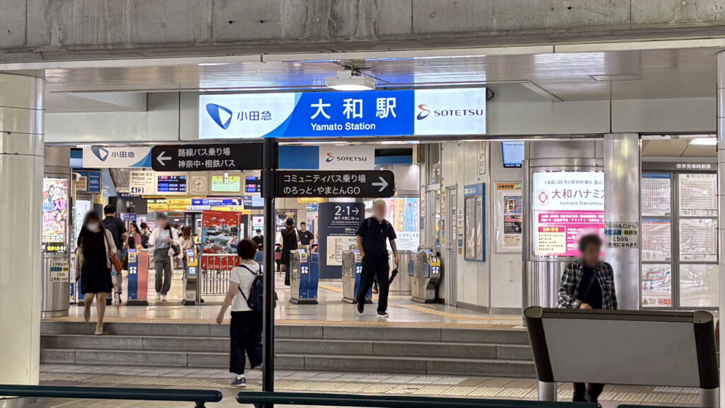 大和駅の改札前。小田急と相鉄の駅名標が掲げられている