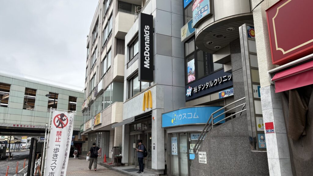 マクドナルド大和店の外観