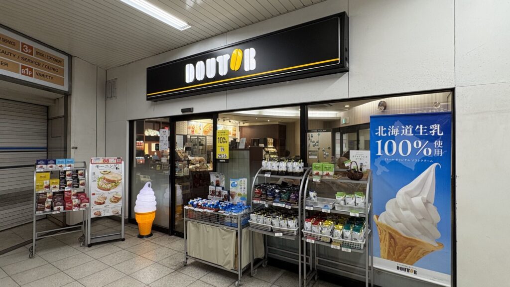 ドトールコーヒーショップ 相鉄大和店の外観