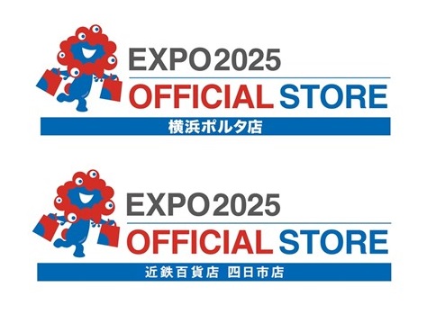 横浜ポルタにミャクミャクのストア｜9月25日から12日間