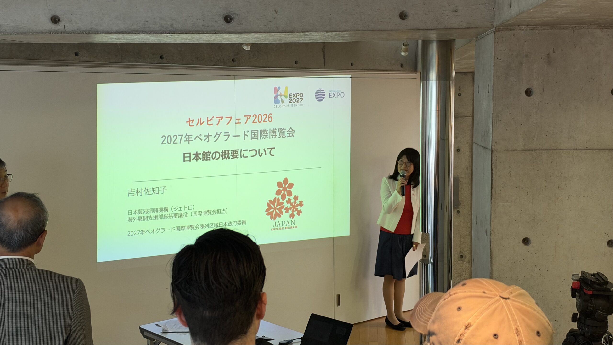 日本館の概要について説明するジェトロの吉村佐知子氏