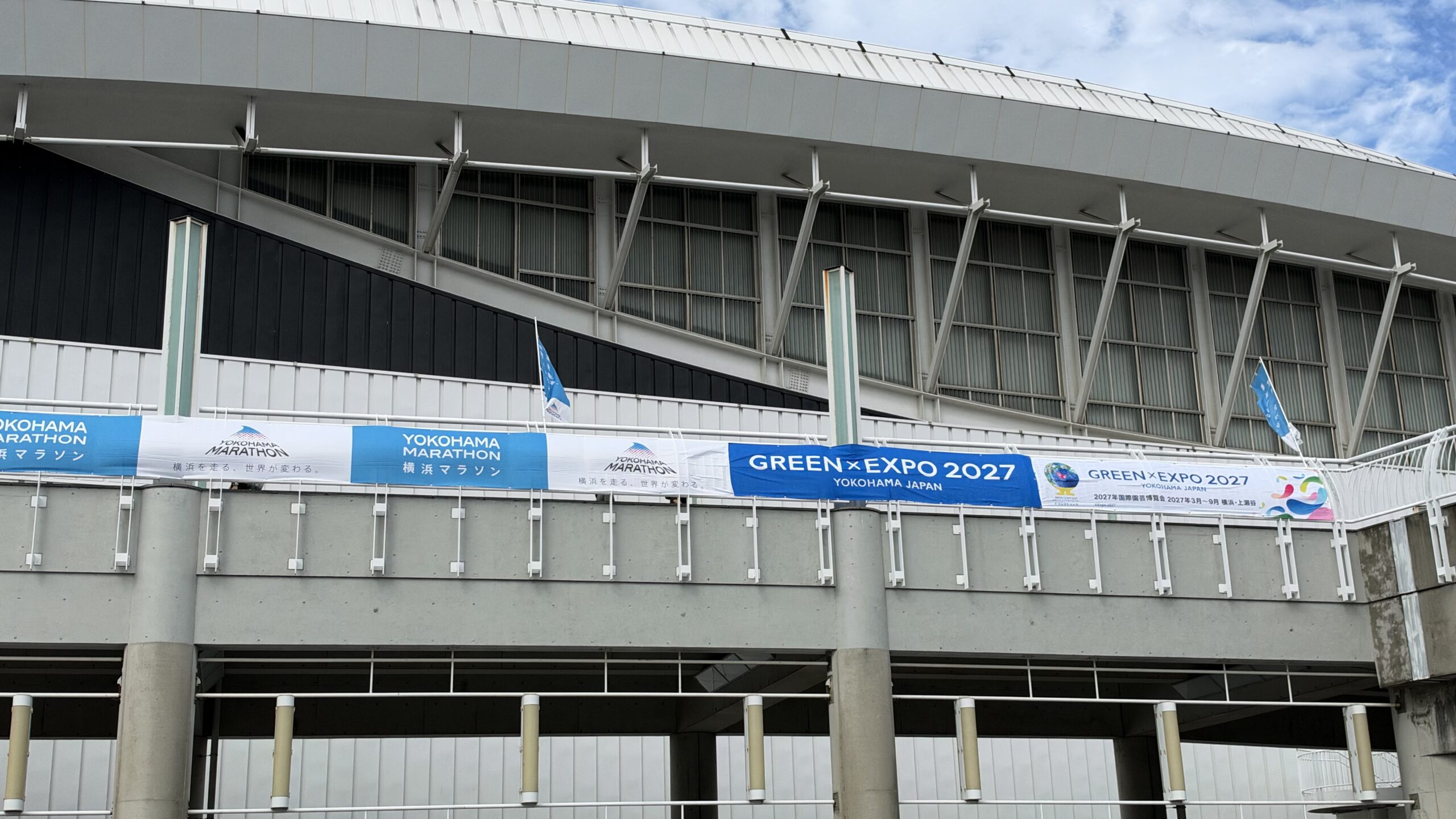 横浜マラソンの会場の橋の欄干に掛けられたGREEN×EXPO 2027の横断幕