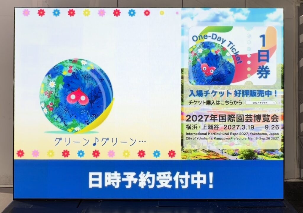 新宿駅西口地下のデジタルサイネージ
