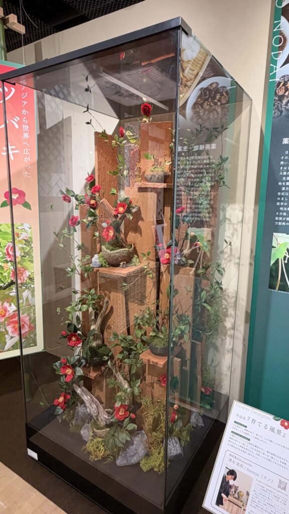 清水美和さん（Anneau）の作品「育てる風景」