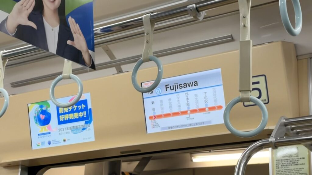 小田急線の車内ビジョン