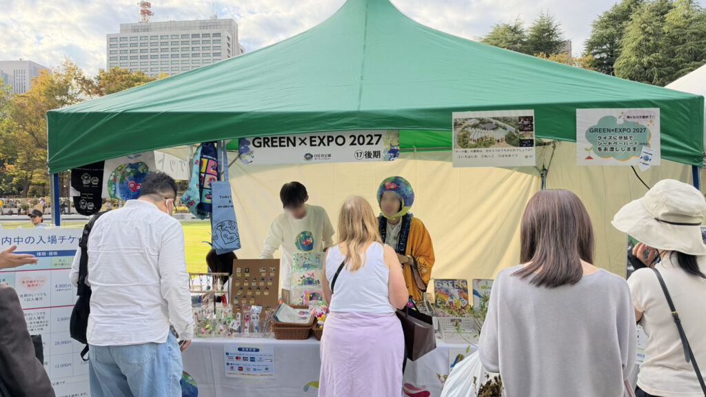 GREEN×EXPO 2027のPRブース