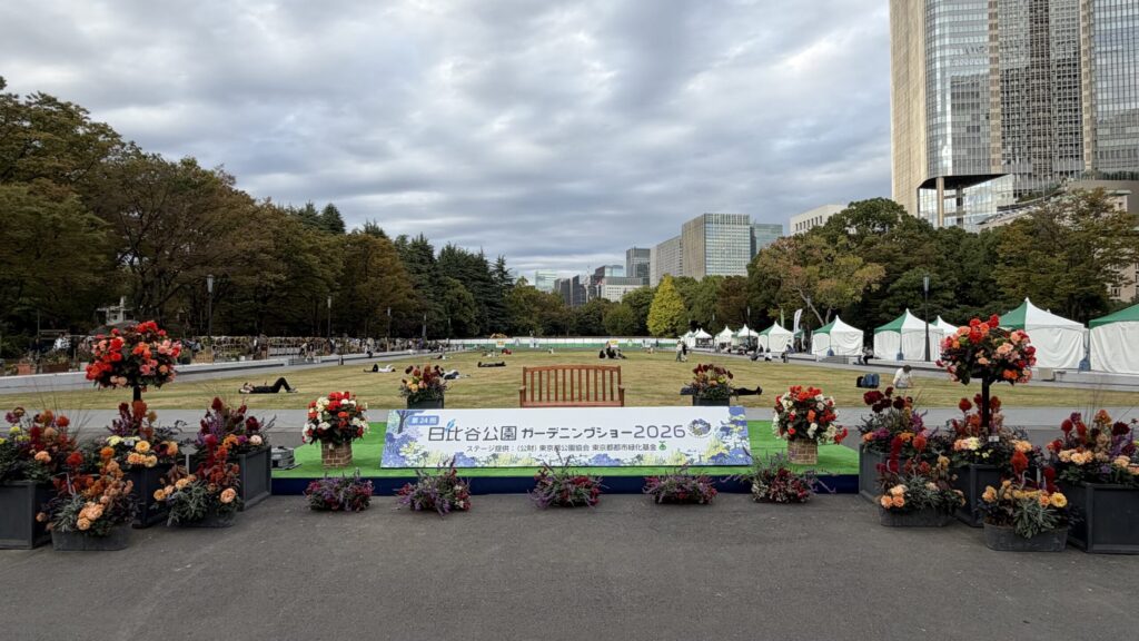 芝生広場とガーデンの展示