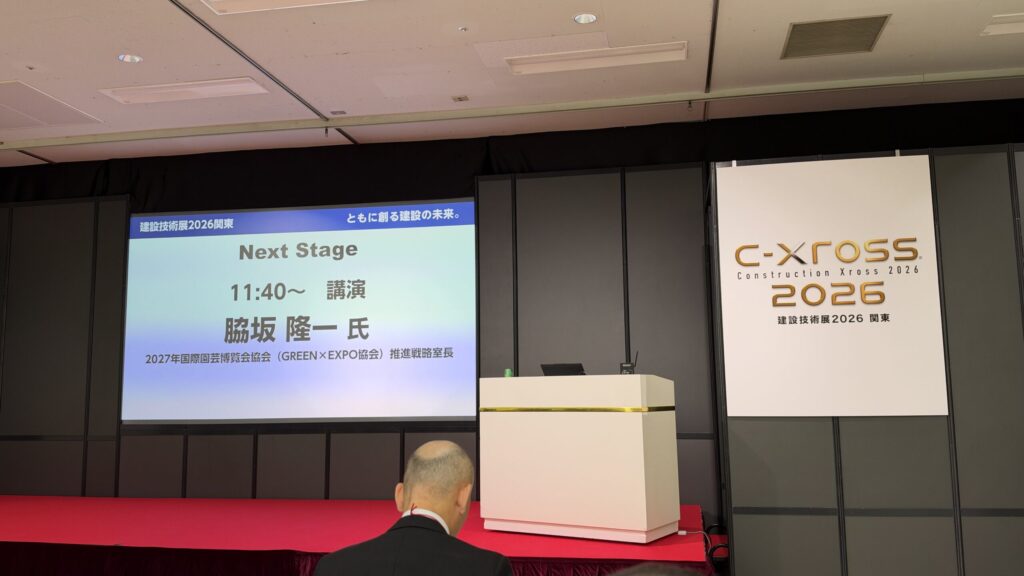 STAGE Aのスクリーン。Next Stage 11:40〜 講演 脇坂隆一 氏