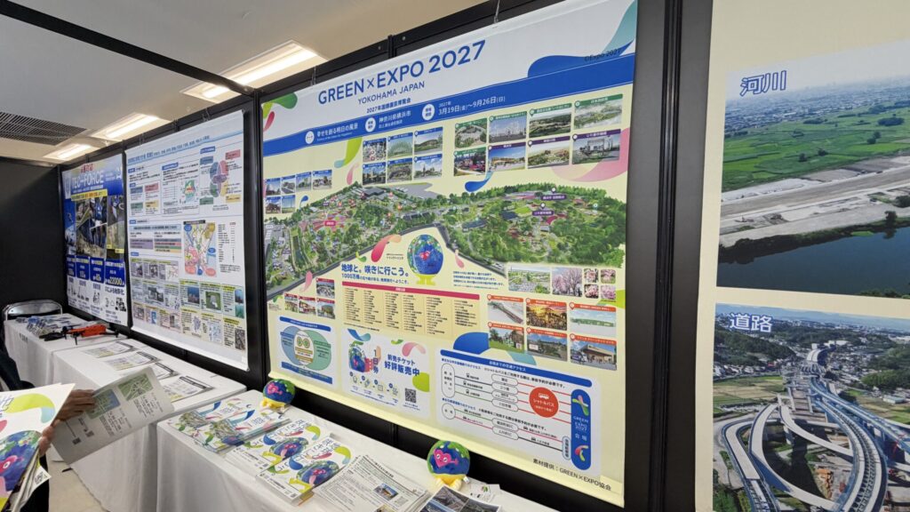 GREEN×EXPO 2027の会場マップと空撮写真のパネル