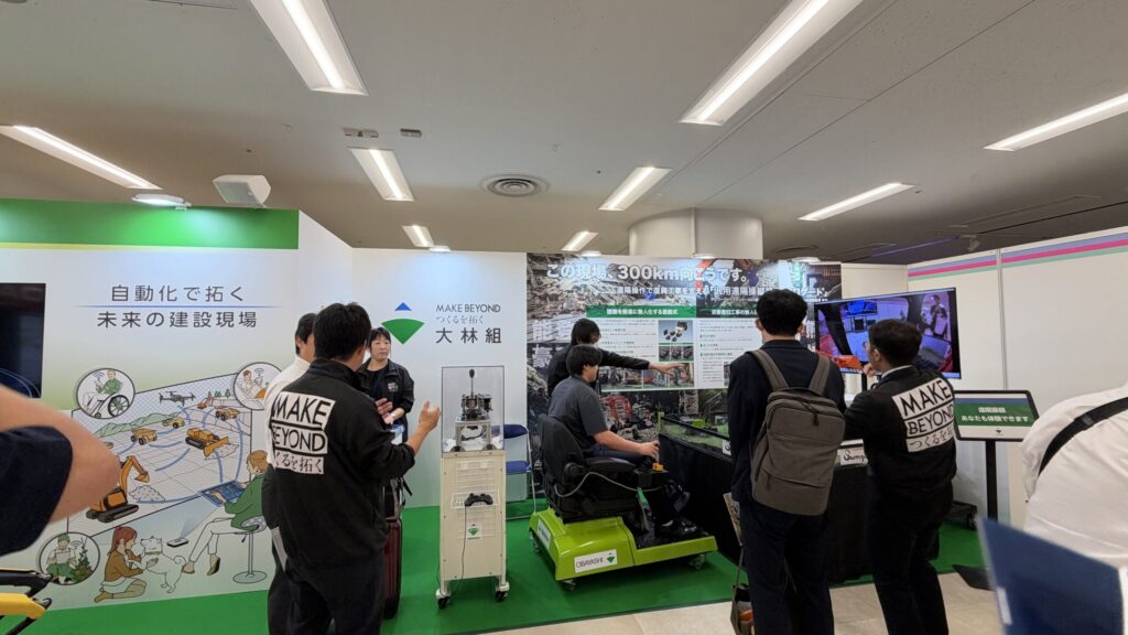 大林組のブース。自動化で拓く未来の建設現場と遠隔操縦の体験席