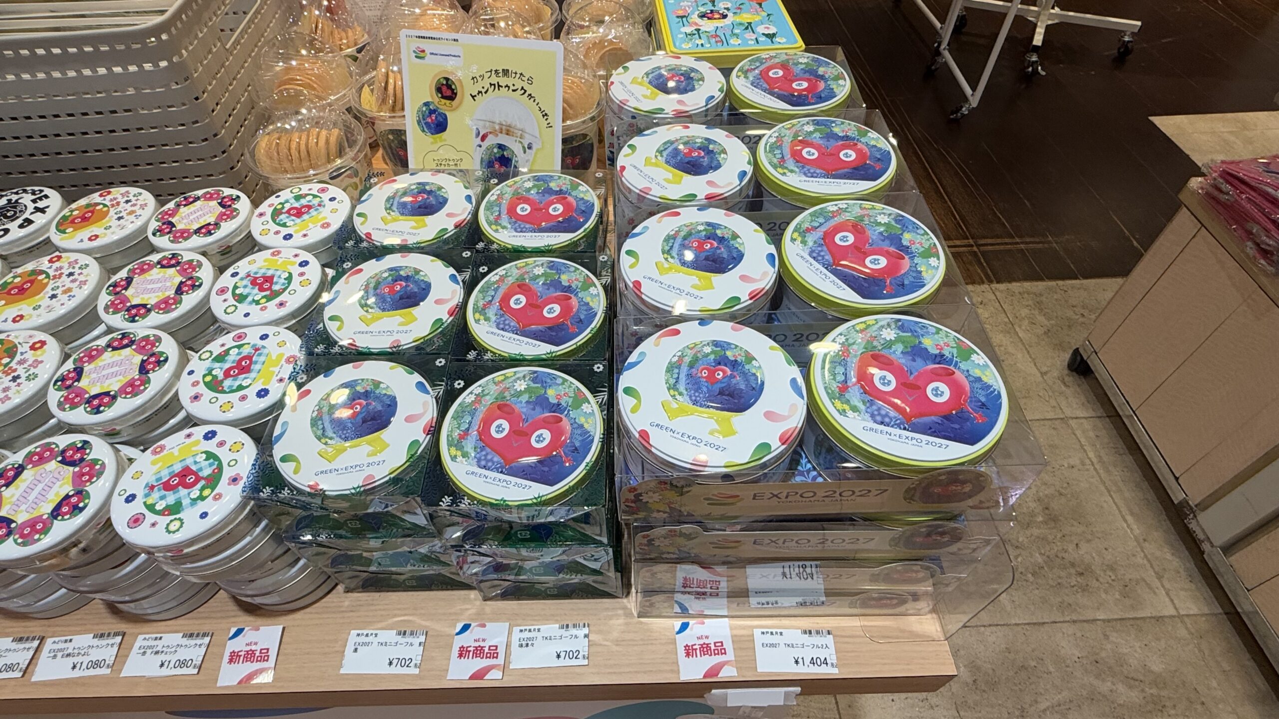 あみだ池大黒のカッププリントクッキーが並ぶ売り場