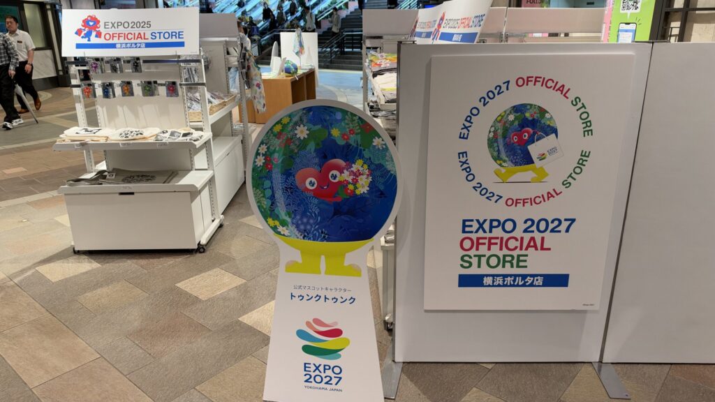 EXPO 2027 OFFICIAL STORE 横浜ポルタ店の看板とトゥンクトゥンクのパネル