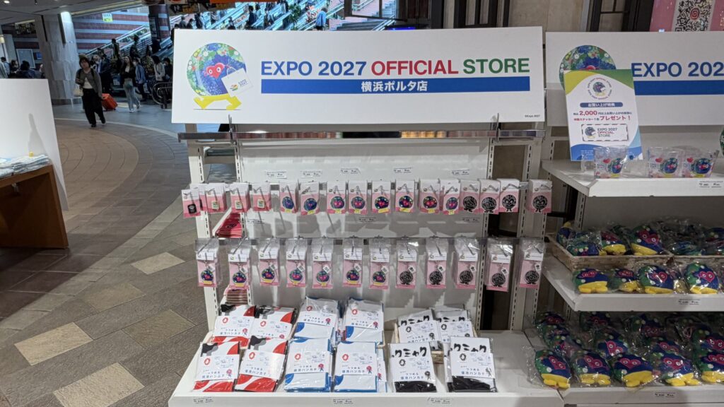EXPO 2027 OFFICIAL STORE 横浜ポルタ店の売り場