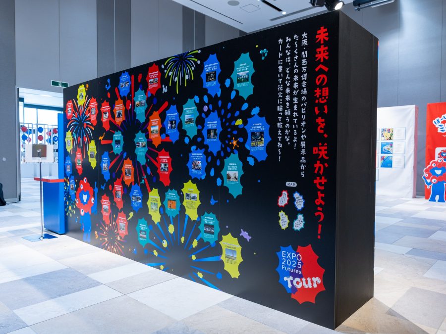 Futures Message HANABI の展示
