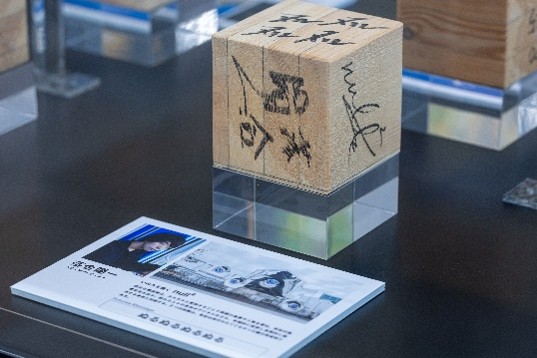 テーマ事業プロデューサーの直筆サイン入りアートピース