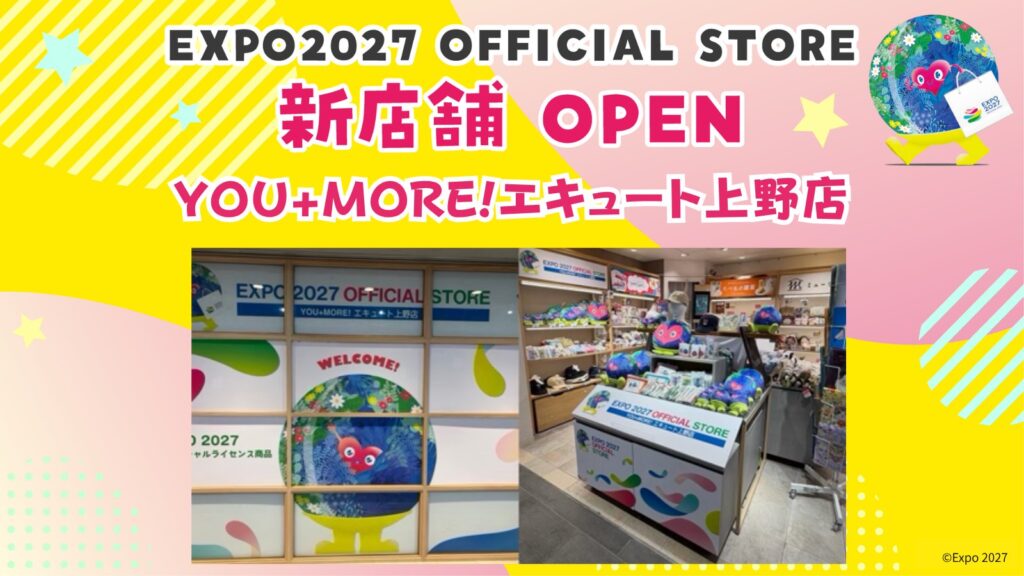 YOU+MORE! エキュート上野店