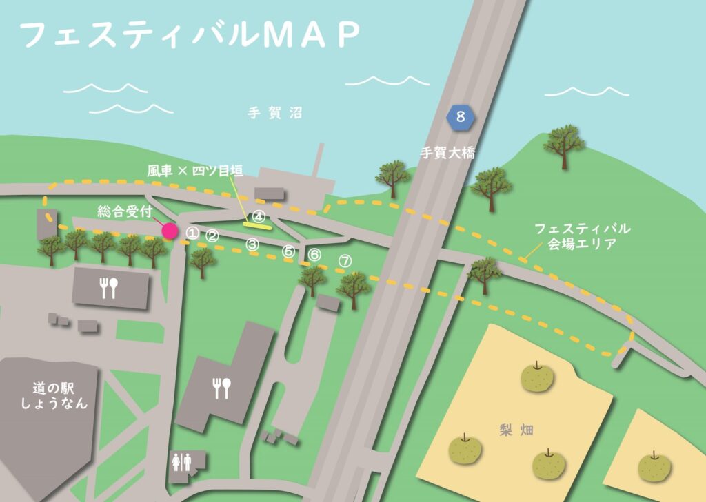 全国造園フェスティバル2026 in 手賀沼 フェスティバルMAP