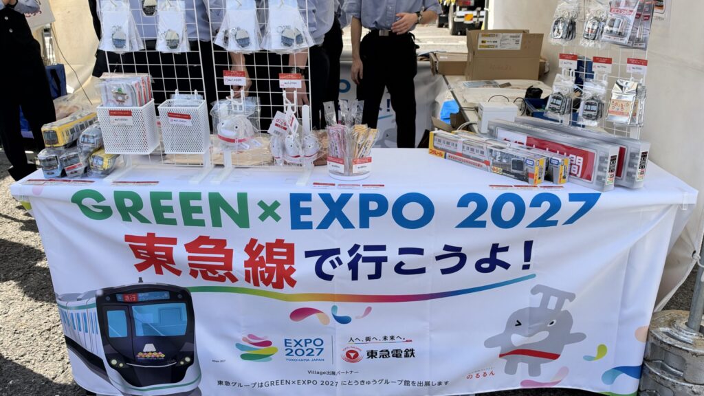 東急電鉄ブースの「GREEN×EXPO 2027 東急線で行こうよ！」の横断幕とのるるん