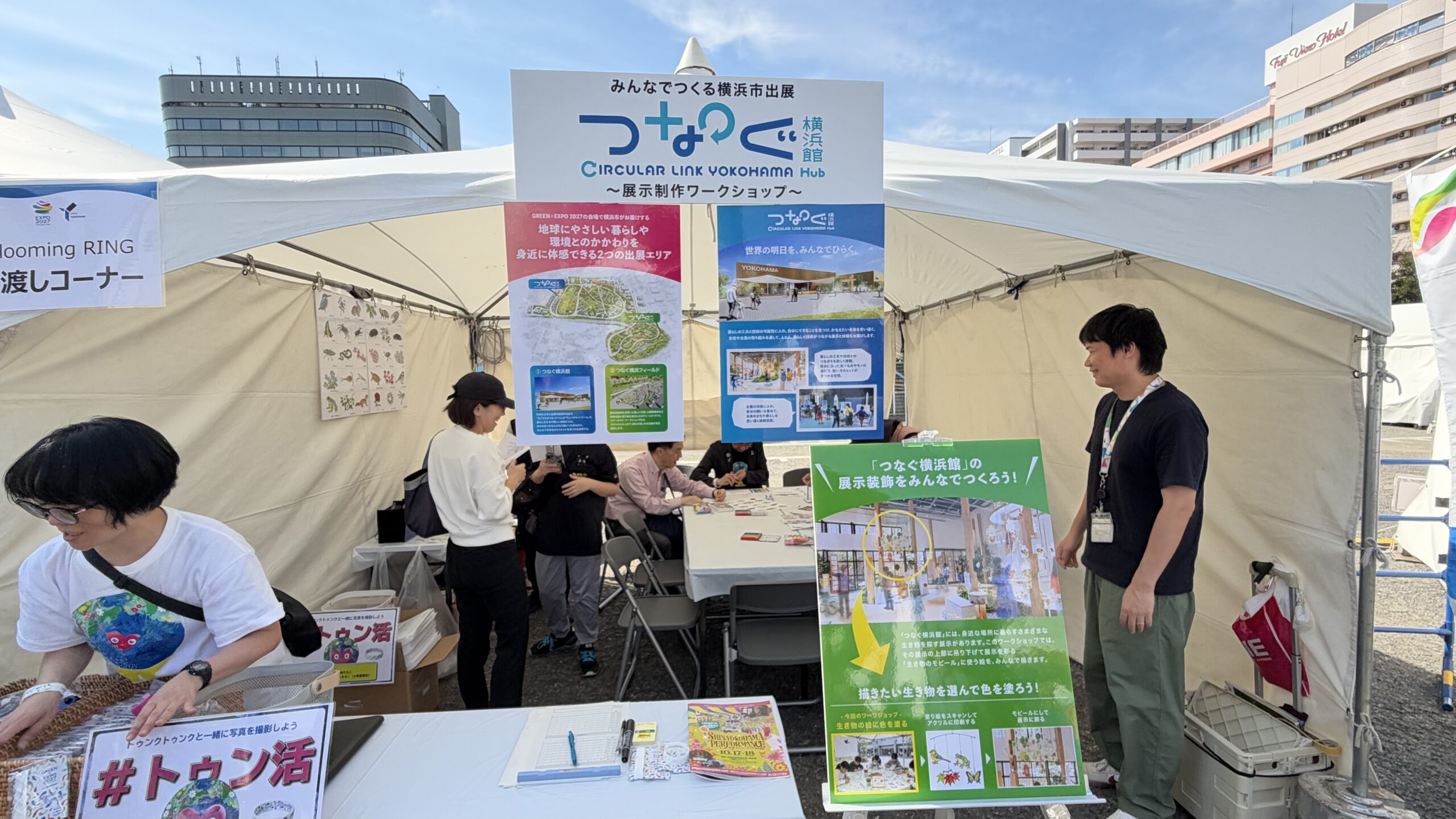 つなぐ横浜館 展示制作ワークショップのテント。展示装飾をみんなでつくろうのパネル