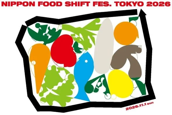 NIPPON FOOD SHIFT FES. TOKYO 2026 キービジュアル